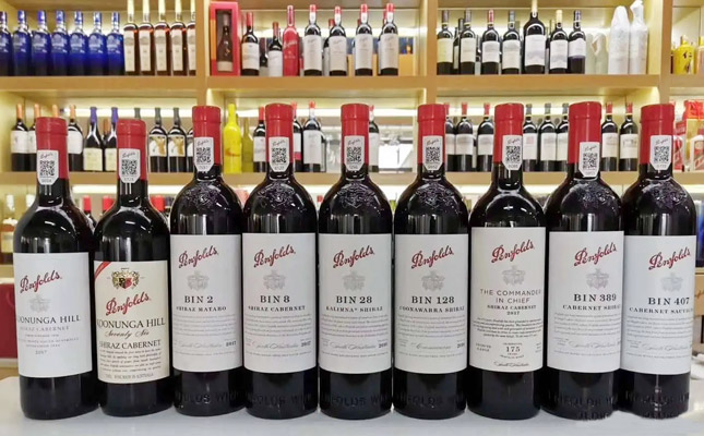 深圳進(jìn)口紅酒批發(fā) 深圳進(jìn)口紅酒批發(fā)